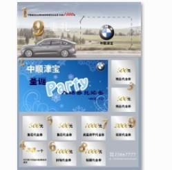 天津企业宣传册设计价格与广告设计指南