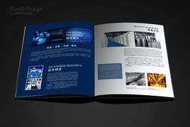 产品推广手册中广告设计的核心要素与策略