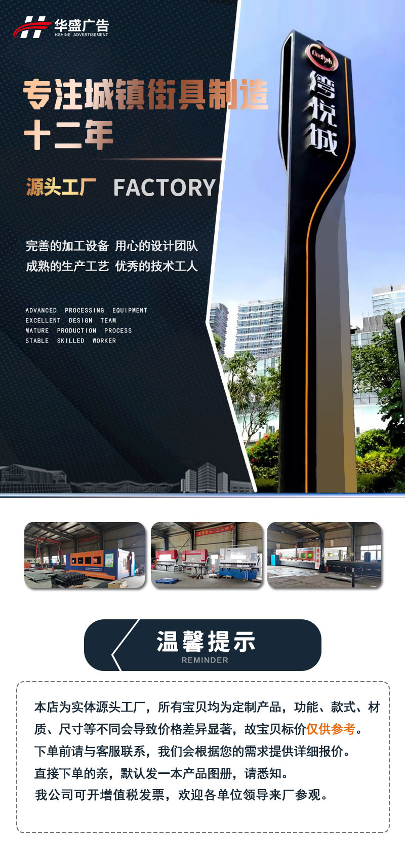 定制商业街大型精神堡垒与广场景观雕塑的设计指南