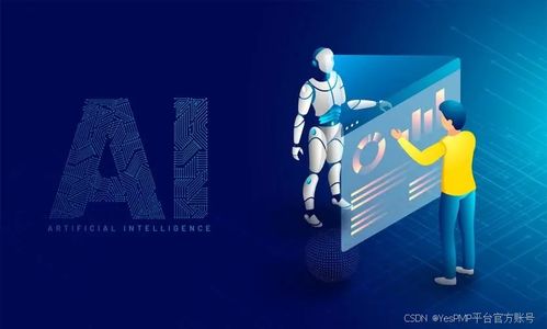 拥抱AI智能科技，打造生动高效的未来课堂